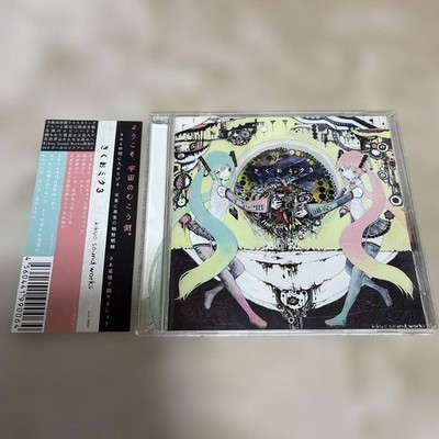 KIKUO MIKU CD 3 Circle Kikuo Sound Works Album Vocaloid Used | eBay