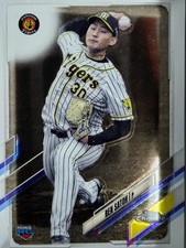 Ren Satoh Hanshin Tigers 2021 Topps Chrome Nippon Refractor #55
