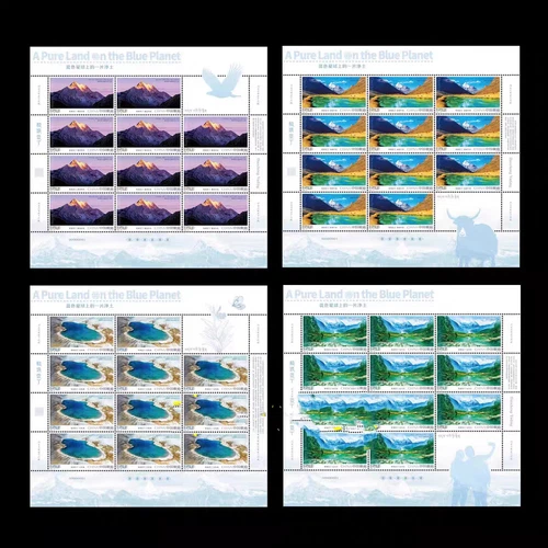 China 2024-20 FULL S/S Daocheng Yading Scenery  Blue Planet Stamps 稻城亚丁