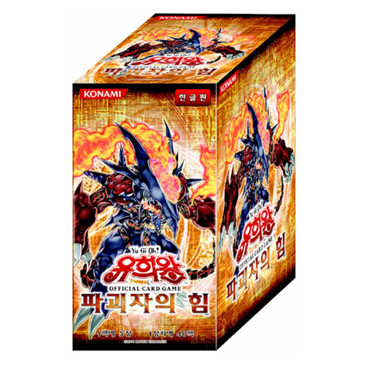 Yu-Gi-Oh! TCG Force of the Breaker Sealed Collectible Card Game