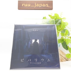 ruu_japan | 25+ Listings for sale | Updated Oct 2026