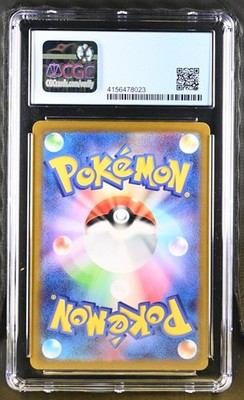 Lugia VSTAR 118/098 HR Paradigm Trigger 2022 Japanese CGC Pristine