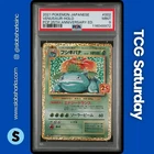 2021 POKEMON JP PCP 25TH ANV ED. #002/025 VENUSAUR HOLO PSA 9