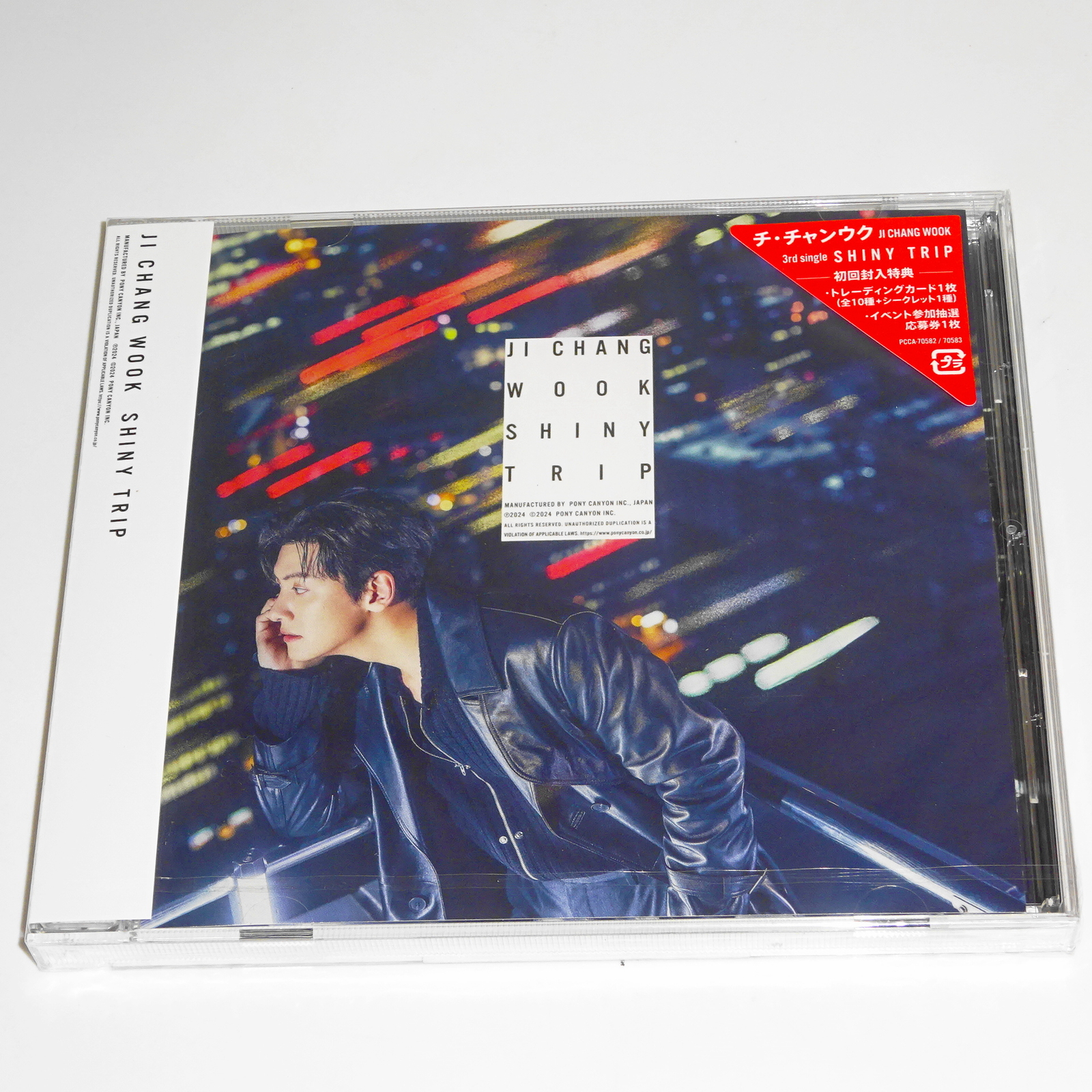 JI CHANG WOOK SHINY TRIP JAPAN CD (Standard Edition)