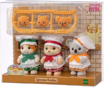 Sylvanian Families Calico Critters Baby Trio   Bakery Chef  Baby Set NEW JAPAN