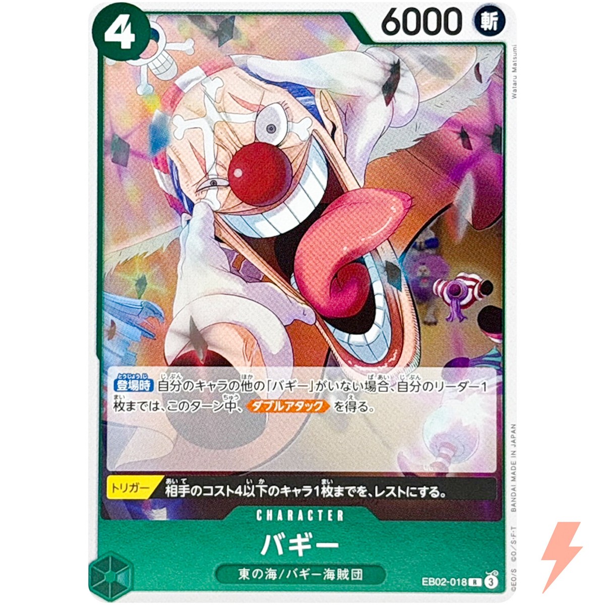 Buggy EB02-018 R Anime 25th Collection - ONE PIECE Card Game