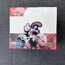 Pokemon TCG Scarlet & Violet Destined Rivals ...