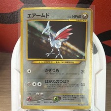 The Pokémon Company Japanese Skarmory 227 Neo Genesis Holo Rare HP60 Sugimori