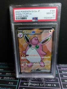 Pokemon Wigglytuff ex 151 sv2a Japanese SR Full Art #189 PSA 10 Gem Mint