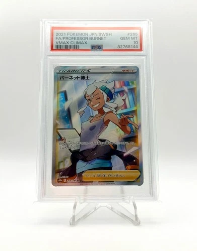 2021 POKEMON JPN VMAX CLIMAX SR SPECIAL RARE PROFESSOR BURNET 265/184 PSA 10
