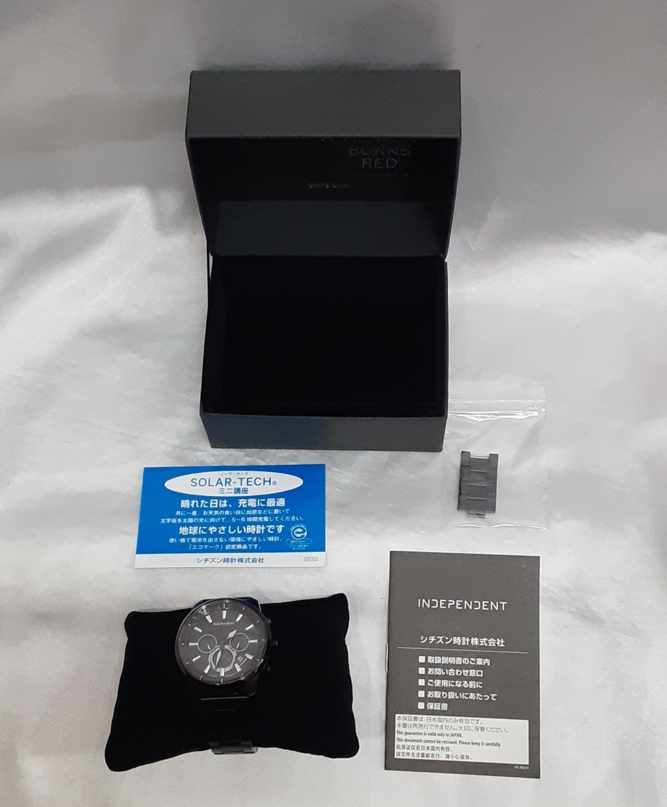 Citizen Independent Solar Watch Heaven Burns Red Hebban Pre-Owned image 6