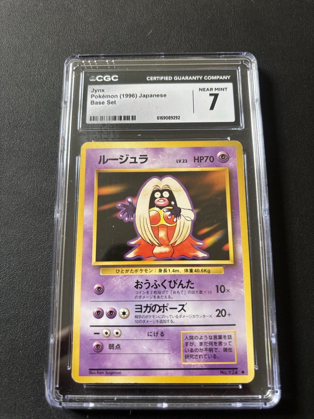 Jynx 124 Expansion Pack JP 1996 CGC 7 Banned Artwork Pokemon TCG
