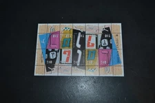 ISRAEL SCOTT #1433 HEBREW LETTERS OF ALPHABET MNH COMPLETE SHEET OF 10 STAMPS