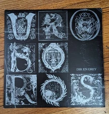 NEW DIR EN GREY - Uroboros Gatefold Double Vinyl LP - 2008