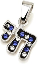 Chai Pendant White Blue Gem Stones + Sterling Silver Chain