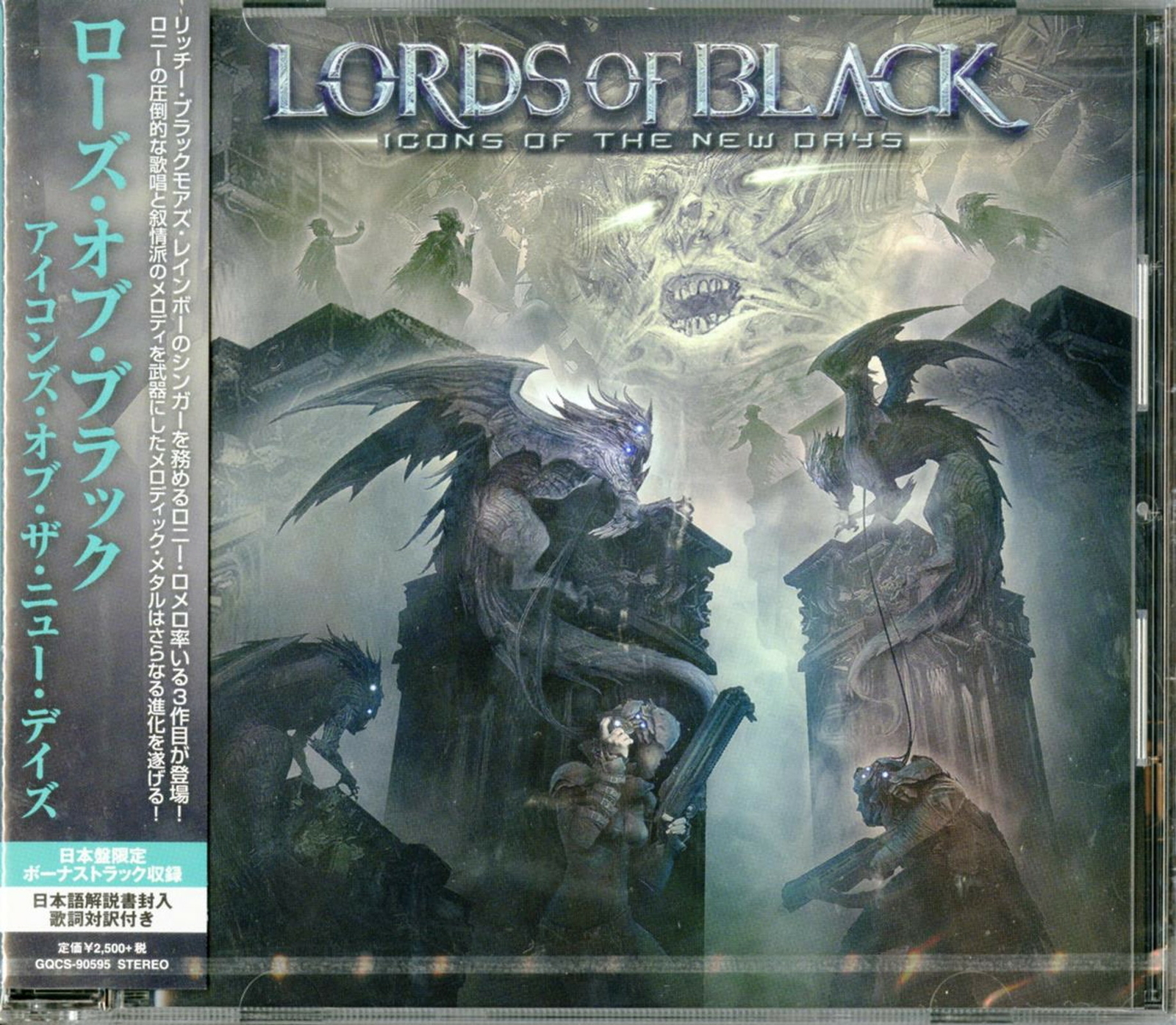 4bt 18 Lords Of Black Icons Of The Days With Bonus Track Japan Cd For Sale Online Ebay