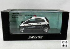 1/43 Scale Miniature Car MITSUBISHI i-MiEV Patrol 2008 Kanagawa Police Test