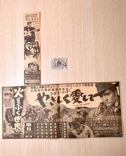 Love Me Tender Elvis Presley - Japan Movie Stub Original 1957 Newspaper + Ticket