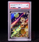 Meowth AR CBB3C-02 07/07 Pokemon Card Chinese # PSA 9