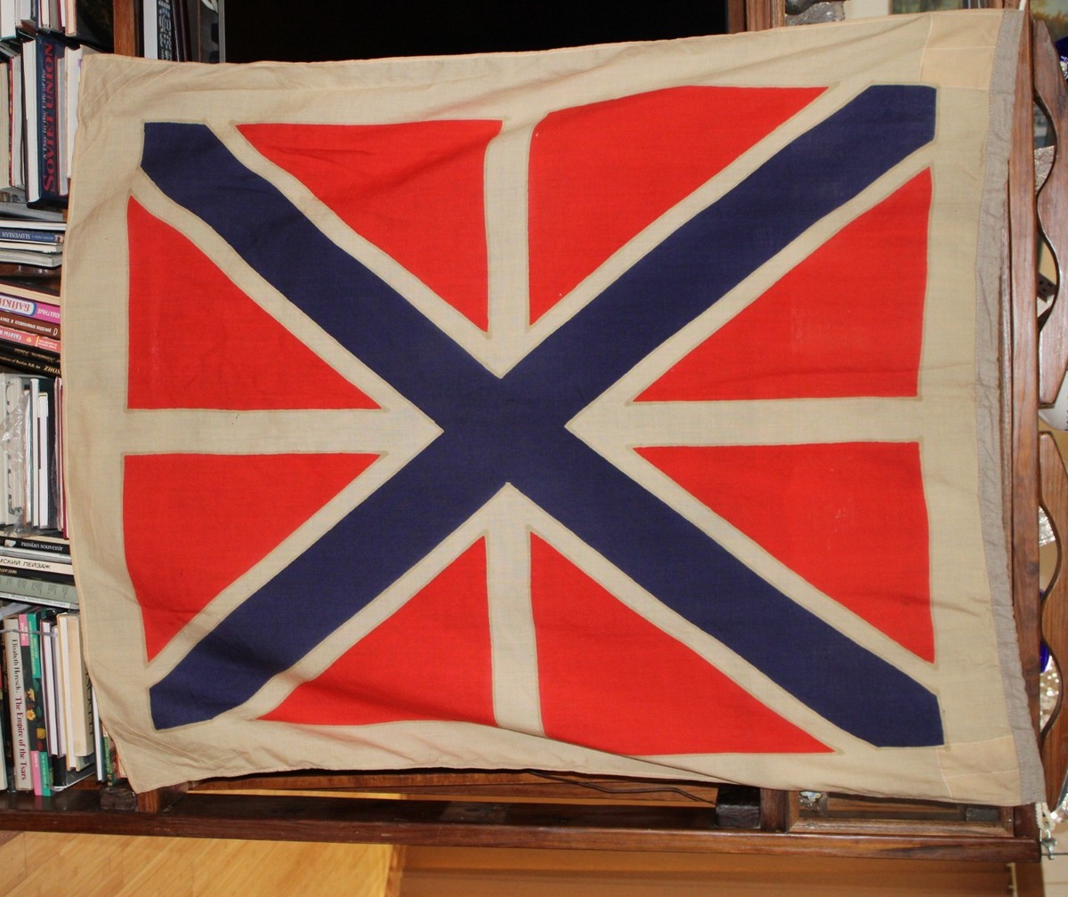 Vintage 1981 Soviet Navy Flag, Authentic USSR Stem-Jack, Large