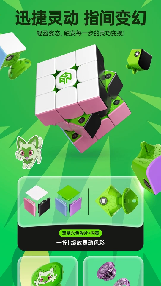 GAN356 Me Pokémon Magic Cube Puzzle Cube-Sprigatito Version Kids Gifts - Image 2 of 3