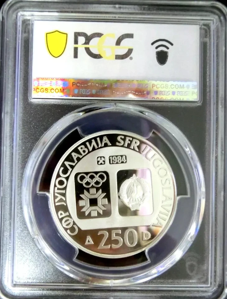 PCGS PR69 Yugoslavia 1984 Jajce Village plata 250 din casi perfecto PF Foto 2 de 2