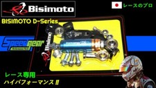 Engine Damper Honda Civic Eg Ej Ek D15 D16 Del Sol Engine Damper Honda Civic Eg Ej Ek D15 D16 Del Sol