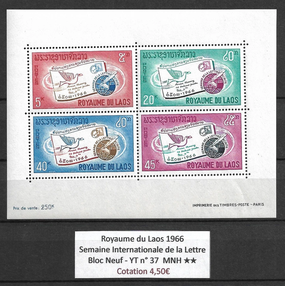 Laos 1966 - Souvenir Sheet n° 37 MNH ** Semaine Internationale de la Lettre - Image 1 of 1
