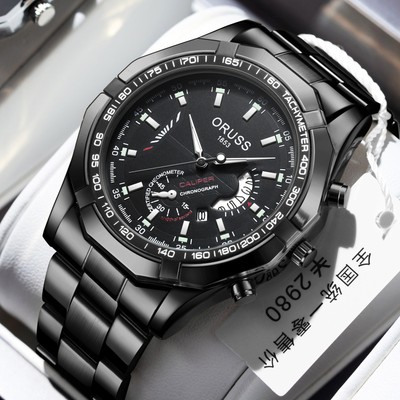 Fully Automatic Movement Watch Men's Non-mechanical Steel Band Waterproof - NEW