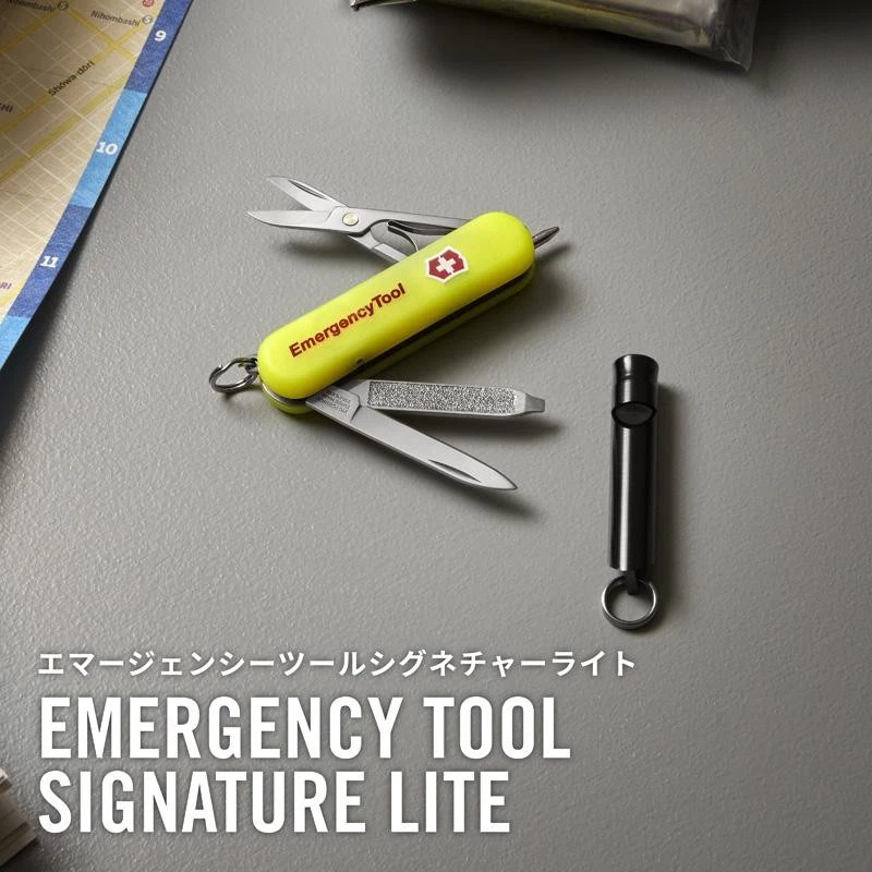 Victorinox Herramienta de Emergencia Huntsman Light Japón Edición Limitada Suiza Nueva de JP Foto 2 de 4