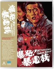 Detonation Violent Riders New Blu-ray Ltd Ed, With Booklet