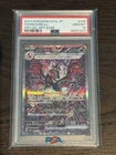 PSA 10 Charizard EX 349/190 Shiny Treasure SAR Special Art Rare Japanese POKEMON