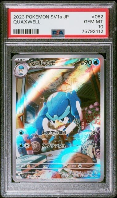 Mavin  2023 POKÉMON SCARLET & VIOLET KINGAMBIT FULL ART 220/198 GEM MT PSA  10