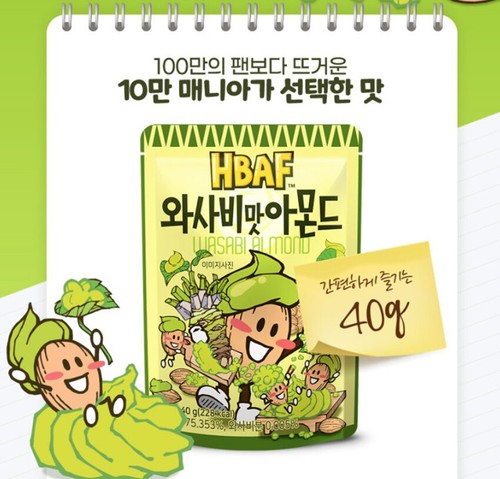 HBAF Korean Honey butter Almond/Wasabi/Grilled corn/Garlic/Caramel/cheese (40g) - Picture 12 of 16