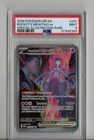 2025 POKEMON DESTINED RIVALS ILLUSTRATION RARE#231 TEAM ROCKET'S MEWTWO EX PSA 9