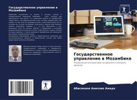 Abisinane Anilzio Amade | Gosudarstwennoe Uprawlenie W Mozambike | Taschenbuch