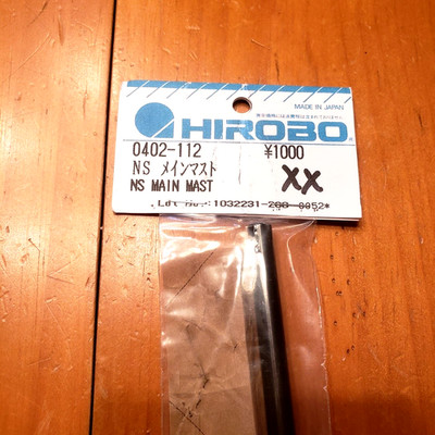 HIROBO ''Shuttle'' Radio Control Helicopter ''NS'' Main Mast, Part # 0402-112