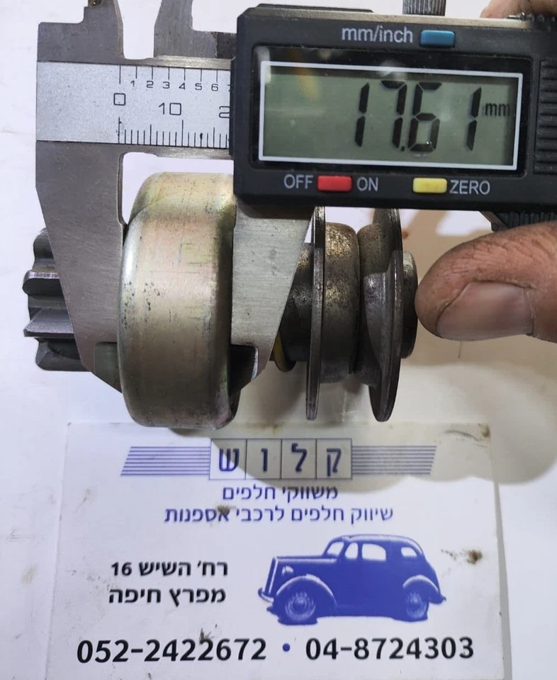 BENDIX # 281025 POUR DEMARREUR Paris Rhone starter Peugeot 203 403 404 Panhard - Image 4 of 4