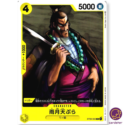 TOMAMU-SAHORO EXPRESS ステンレスカード s-l400.jpg