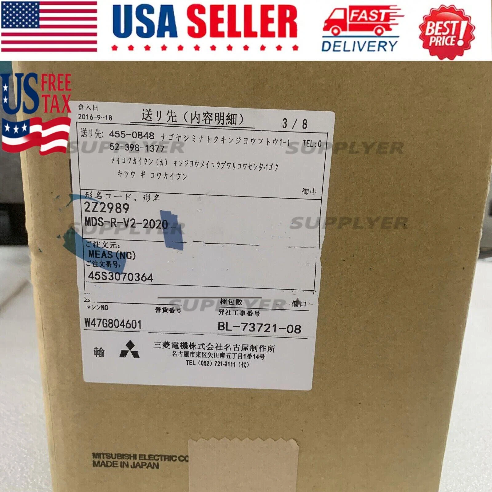New In Box Mitsubishi MDS-R-V2-2020 Servo Drive MDS R V2 2020 Fast Free Shipping