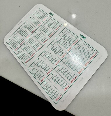 Authentic Rolex Calendar Card 1987-1988 Day-Date Submariner GMT Datejust