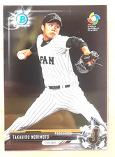 2017 Bowman Chrome - Prospects #BCP97 Takahiro Norimoto Japan (RC)