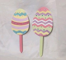 Easter Egg Lawn Decorations 15" Tall Set Of 2