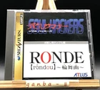 Devil Summoner Soul Hackers Ronde Sample (Sega Saturn,1997) from japan