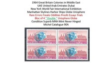 UAE Arab Emirates Dubai 1964 New York World Fair USA Error Double Globe MNH