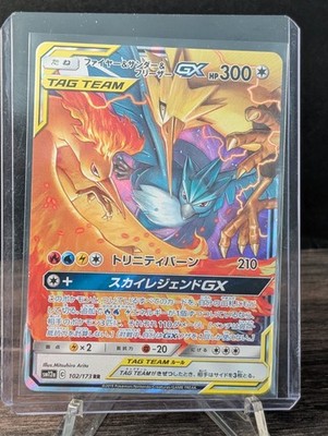 Moltres Zapados Articuno GX RR 102/173 RR SM12a Japanese Pokemon Card