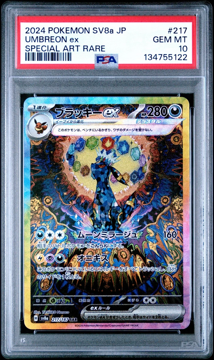 Umbreon Pokémon TCG Professional Sports Authenticator (PSA