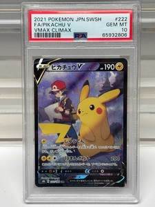 Ash Pikachu Psa 10 | eBay