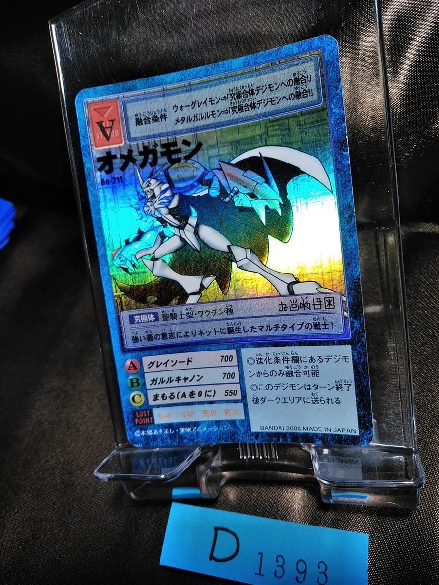 digimon dim card Dim Card Evolution File main image 0