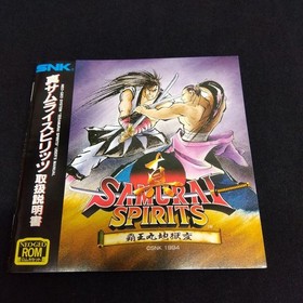 Shin Samurai Spirits Samurai Shodown 2 Neo Geo AES Japan Action Adventure Used